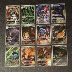 ロケット団の栄光　ARコンプ　12枚