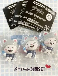 スキズ　SKZOO ジニレット3個SET