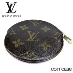 LOUIS VUITTON ルイヴィトン モノグラム コインケース 小銭入れ