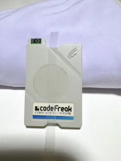 codeFreak CYBERコードブレイカー PSP用