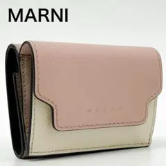 マルニ　コンパクト　ウォレット　レザー　三つ折り　財布　ピンク　アイボリー