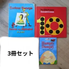 ★英語絵本4冊セット★洋書