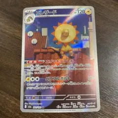ポケモンカードゲームMEGA メガドリームex ARエレザード