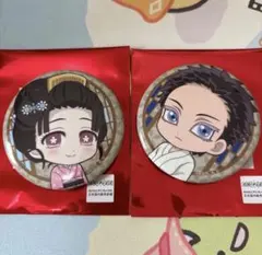 鬼滅の刃 ぺたん娘 トレーディング缶バッジ 無限城編 恋雪 狛治