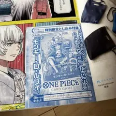 新品未開封 ワンピースカード モンキー・D・ルフィ P-043 3枚セット