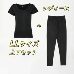 RELIVE リライブインナー スパッツ セットアップ LLサイズ レディース用