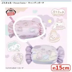 ぷちきゅあ 〜Precure Fairies〜 キャンディポーチ プリキュア