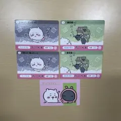 ちいかわ カードダス まとめ売り