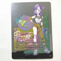 フュージョンワールド エナジーマーカー E-73 ブルマ マンガブースター