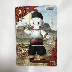 ドラゴンボールカード餃子チャオス