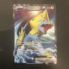 コバルオンEX SR BW7 プラズマゲイル 073/070 - メルカリ