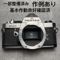 2026年最新】pentax mxの人気アイテム - メルカリ