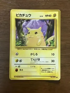 ポケモンカード ピカチュウ LV.12 イントロ フシギダネ - メルカリ