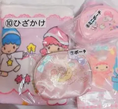 サンリオ　くじ　キキララ　リトルツインスターズ　ひざかけ　ポーチ　タオル