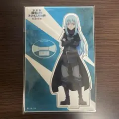 2026年最新】転スラ リムル アクスタの人気アイテム - メルカリ