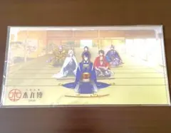刀剣乱舞 本丸博 2020 チケットホルダー