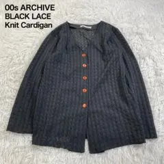 00s Archive Black Lace Knit Cardiganのサムネイル
