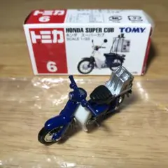 『廃盤』トミカ　No.6　ホンダ　スーパーカブ