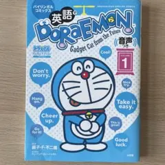 英語でDORAEMON : バイリンガルコミックス : Gadget Cat …のサムネイル