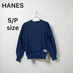 古着 ヘインズ スウェットトレーナー メンズ S/P ネイビー