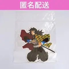 鬼滅の刃 原作ステッカー　義勇さん