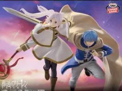 【最安値】葬送のフリーレン MAXIMATIC フリーレン　ヒンメル　2体セット