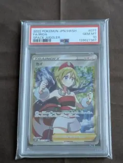 2026年最新】カイ sr psa10の人気アイテム - メルカリ