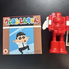 クレヨンしんちゃんハッピーセット　レストランがへんしん！カンタム・ロボ