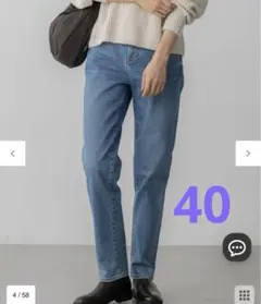23区 DENIM ボーイズテーパードパンツ サイズ40のサムネイル