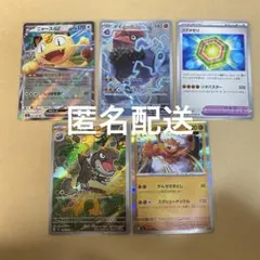 ポケカ ポケモンカード ムニキスゼロ ニャース ex rr