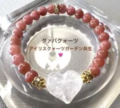 ツァボライトグリーンガーネット ♡ 花アンバーハート ブレスレット 