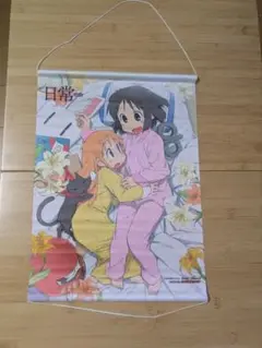 日常 ディレクターズカット版 DVD-BOX〈4枚組〉　アニメDVD 全巻セット Amazon.co.jp: 日常 ディレクターズカット版 DVD-BOX : 本多