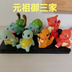 ポケモンキッズ ソフビ 元祖御三家 まとめ売り指人形 ゼニガメ ヒトカゲ など