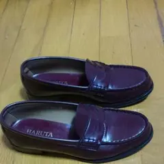 超美品 HARUTA ローファー