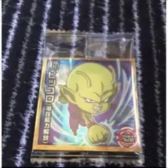 ドラゴンボール超戦士　ピッコロ(潜在能力解放)最安値　送料無料