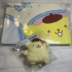 サンリオあたりくじ　レジャーシート 　キーカバーマスコット　ポムポムプリン