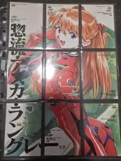 新世紀エヴァンゲリオン アスカ カードセット