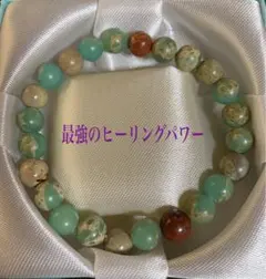 祈祷済 最強のヒーリングパワー　インプレッションストーン 御守り　霊石