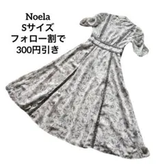 Noela 花柄レース切り替えロングワンピース Sサイズのサムネイル