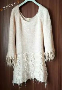 ❤ROSE BUD　ローズバッド❤ニットラメ入り✨フリンジニット