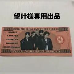 望叶様専用出品 ルザラバ札 王冠落下物スビン