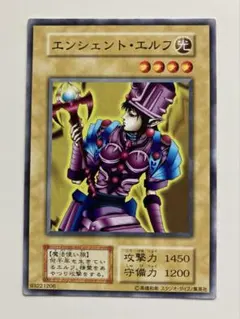 2025年最新】エンシェントエルフの人気アイテム - メルカリ