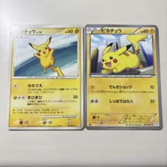 ピカチュウ トレーディングカード 2枚セット