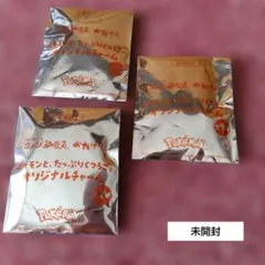 コメダ珈琲店 ポケモン オリジナルチャーム 3個セット
