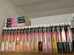 2026年最新】三国志 横山光輝 文庫の人気アイテム - メルカリ