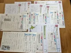 もーちゃん様 リクエスト 2点 まとめ商品