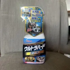 【新品未使用】洗車用品 ウルトラハードクリーナーのサムネイル