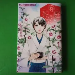 マンリ様 リクエスト 2点 まとめ商品
