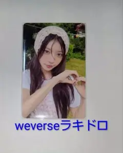 ILLIT 時よ止まれ トレカ Weverse Shop ラキドロ モカ