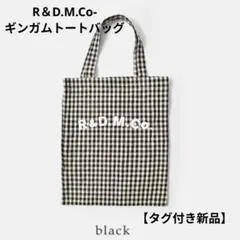 2025年最新】オールドマンズテーラー バッグ r&d.m.co-の人気アイテム